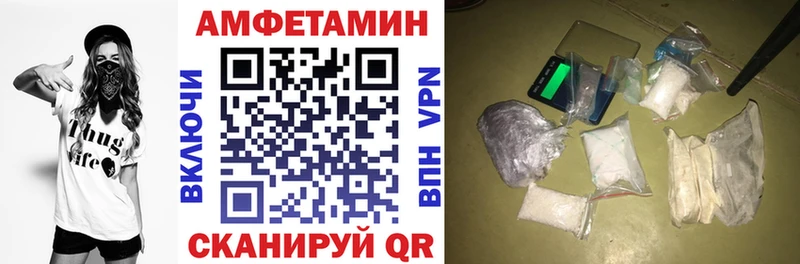 Амфетамин 98%  Торопец 
