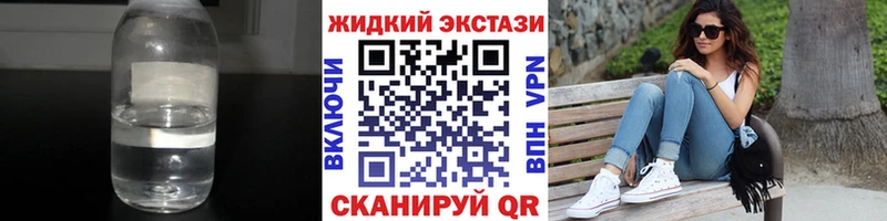 Бутират BDO  shop какой сайт  Торопец  blacksprut ссылка 