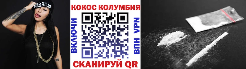 купить наркоту  Торопец  COCAIN Боливия 