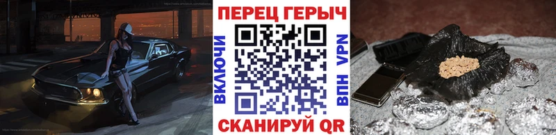 ГЕРОИН гречка  Торопец 