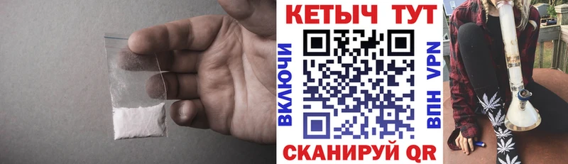 наркота  Торопец  это как зайти  КЕТАМИН VHQ 