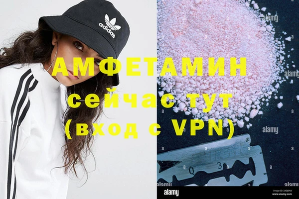 мяу мяу мука Балахна