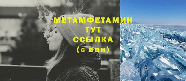 прущая мука Беломорск