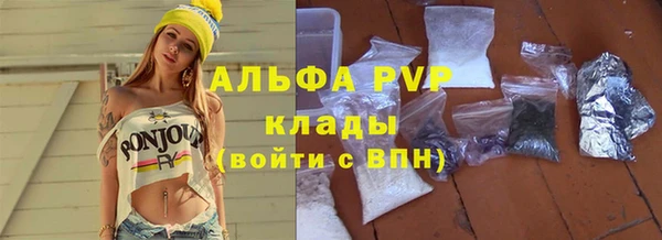 spice Белокуриха