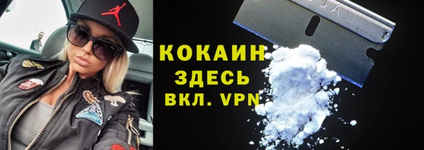 прущая мука Беломорск