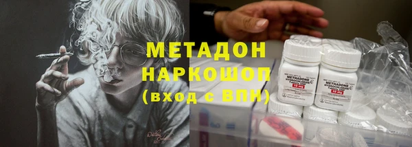 мяу мяу мука Балахна