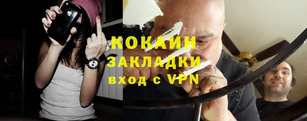 мяу мяу мука Балахна
