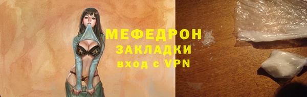 spice Белокуриха