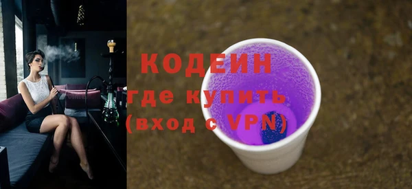 ALPHA-PVP Ростов
