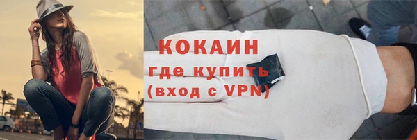 кристаллы Россошь