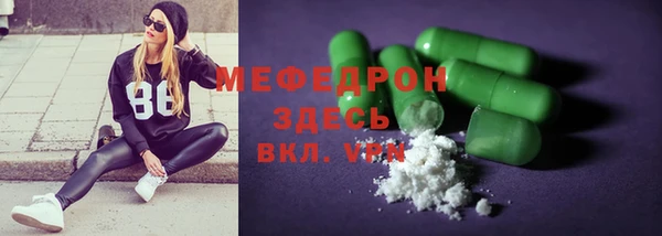 мяу мяу мука Балахна