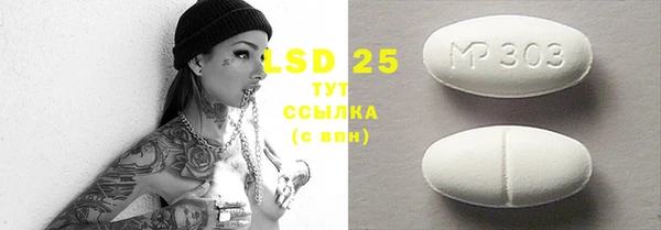 мефедрон мука Балабаново