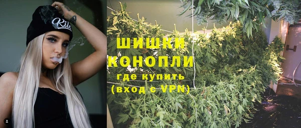 бутик Рославль