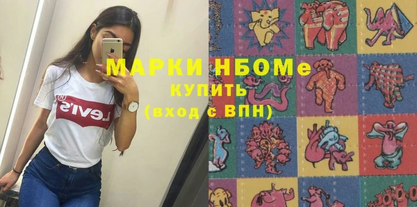 мефедрон мука Балабаново