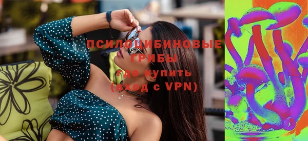 бутик Рославль
