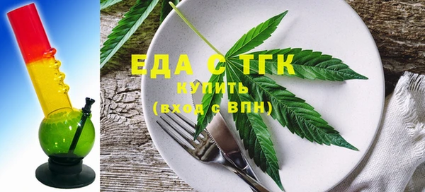 мефедрон мука Балабаново