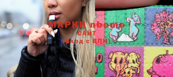 мефедрон мука Балабаново