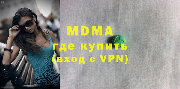 мяу мяу мука Балахна