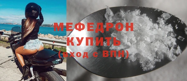 spice Белокуриха