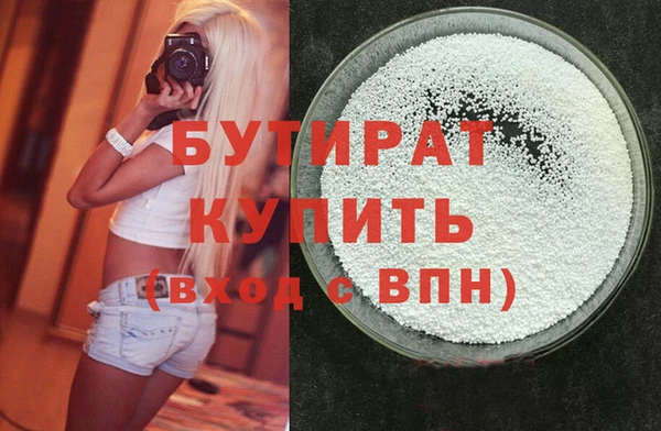 дурь Белоозёрский