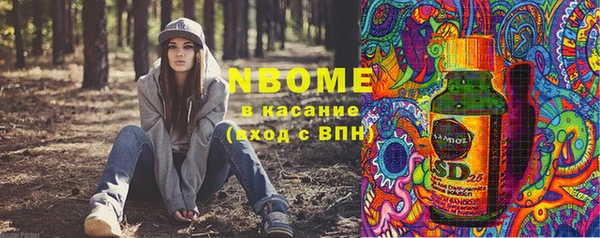 spice Белокуриха