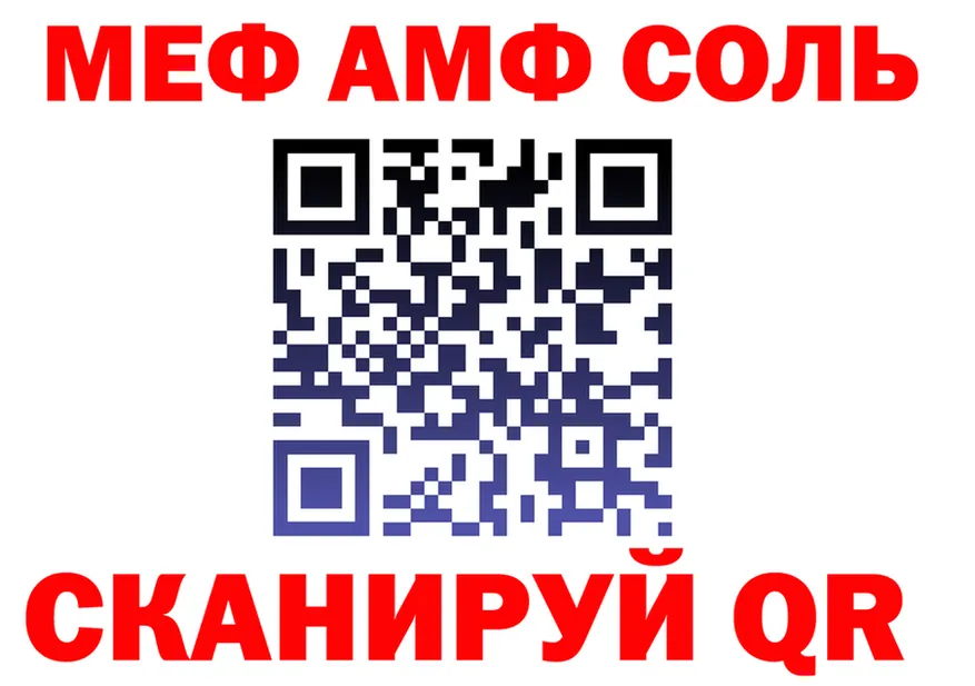 COCAIN Fish Scale зеркало это KRAKEN Торопец