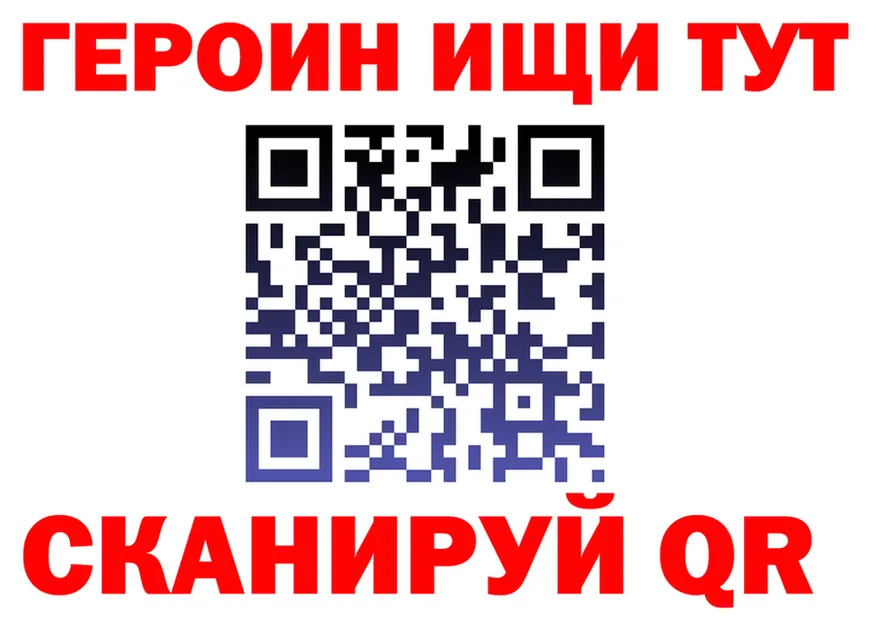 ГАШ Изолятор ТОР darknet гидра Торопец