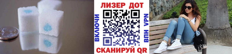 Лсд 25 экстази кислота  Торопец 