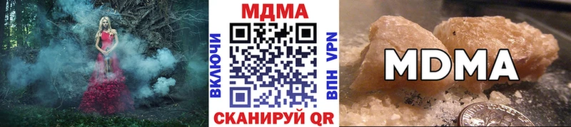MDMA Molly  Торопец 