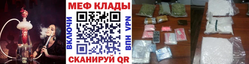 МЯУ-МЯУ кристаллы  Торопец 