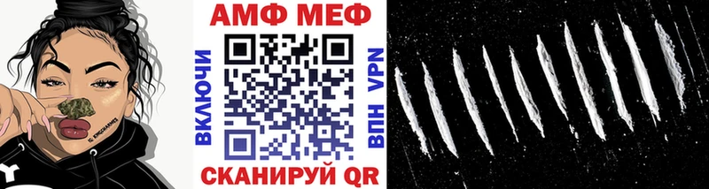 МЕТАМФЕТАМИН винт  Торопец 