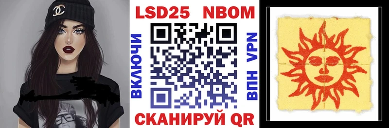 Наркотические марки 1500мкг  купить закладку  Торопец 